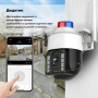 Вулична поворотна WI-FI IP-камера відеоспостереження IP WiFi Q15 v380 3 Мп з віддаленим доступом (2941)