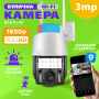 Вулична поворотна WI-FI IP-камера відеоспостереження IP WiFi Q18 v380 3 Мп з віддаленим доступом (2942)