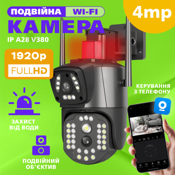 Вулична поворотна WI-FI IP-камера відеоспостереження IP WiFi А28 4 Мп v380 з віддаленим доступом (2943)