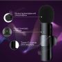 Бездротовий петличний мікрофон для телефону з передавачем Lightning, Type-C для iPhone 15, 16 (2660)