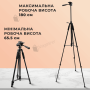 Штатив розкладний професійний Neepho NP-8840 180см з чохлом (2936)