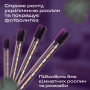 Фітолампа повного спектра USB з 4 лампами на прищіпці з таймером і USB (2992)