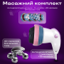 Антицелюлітний масажер для тіла з 5 насадками + 4D Massager роликовий масажер для обличчя