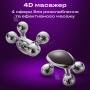 Антицелюлітний масажер для тіла з 5 насадками + 4D Massager роликовий масажер для обличчя