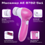 Масажна щітка для тіла з довгою ручкою Cleaning brush + Масажер для обличчя 5в1 електричний