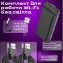 Повербанк Hoco NewJoy J52A 20000mAh + 2 шт. USB-шнур для вай-фай роутера 9В/12В (Led лампа в подарунок) (3062)