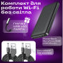 Повербанк BOROFONE 10000mAh BJ3 10000mAh + 2 шт. USB-шнур для вай-фай роутера 9В/12В (Led лампа у подарунок) (2479-2)