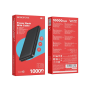Повербанк BOROFONE 10000mAh BJ3 10000mAh + 2 шт. USB-шнур для вай-фай роутера 9В/12В (Led лампа у подарунок) (2479-2)