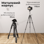 Штатив розкладний професійний Neepho NP-8850 175 см з чохлом (2927)