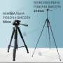 Штатив розкладний професійний Neepho 910A 210 см з чохлом і тримачем (2937)