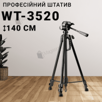 Штатив розкладний професійний WT-3520 140 см з чохлом і тримачем (2928)