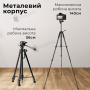 Штатив розкладний професійний WT-3520 140 см з чохлом і тримачем (2928)