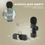 Професійний бездротовий мікрофон Boya BY-V10 петличка з адаптером Type-C (2684-1)