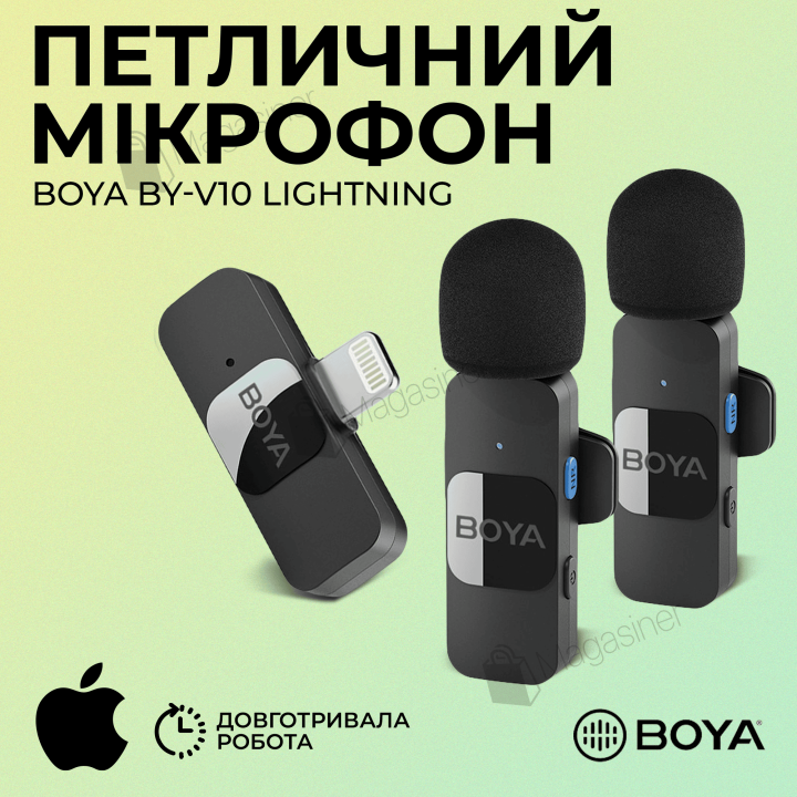 Професійний подвійний петличний мікрофон Boya BY-V2 з адаптером Lightning (2686)