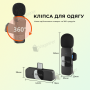 Професійний подвійний петличний мікрофон Boya BY-V20 з адаптером Type-C (2686-1)