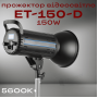 Професійний студійний прожектор відеосвітло ET-150-D 150W із софтбоксом (2791)