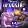 Нічник-проектор зоряного неба Galaxy Projector для домашнього планетарію 12 галактик - Рожевий (3093-3)