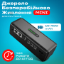 Джерело безперебійного живлення для роутерів mini UPS DC 10400mAh 18W 5V/9V/12V (3192)