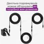Кабель подовжувач 3 м для живлення камери відеоспостереження, роутера 12 В тато-мама (3034)