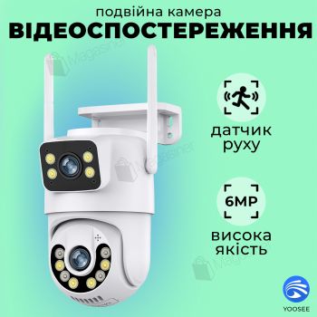 Поворотна вулична WI-FI IP-камера відеоспостереження 6 Мп Yoosee з віддаленим доступом (3160)