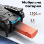Дрон квадрокоптер v88 з камерою на пульті радіокерування 8K (3107)