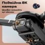 Дрон квадрокоптер v88 з камерою на пульті радіокерування 8K (3107)