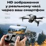 Дрон квадрокоптер v88 з камерою на пульті радіокерування 8K (3107)