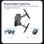 Акумуляторний квадрокоптер E99 Pro дрон з 4K камерою на пульті радіоуправління (3210)
