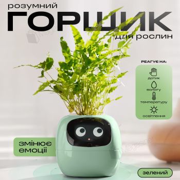 Розумний квітковий горщик Ivy Smart Planter для рослин Tuya - Зелений (3130-1)