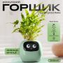 Розумний квітковий горщик Ivy Smart Planter для рослин Tuya - Зелений (3130-1)