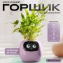 Розумний квітковий горщик Ivy Smart Planter для рослин Tuya - Фіолетовий (3130-3)