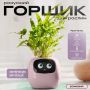 Розумний квітковий горщик Ivy Smart Planter для рослин Tuya - Рожевий (3130-3)
