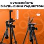 Горизонтальний штатив Jmary KP-2209 173 см для телефону і камери (3368)
