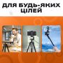 Горизонтальний штатив Jmary KP-2209 173 см для телефону і камери (3368)