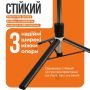 Штатив селфі-палиця для телефону R1L 170 см з блютуз пультом (3383)