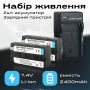 Комплект акумуляторів f550/f570 2400 mAh для відеосвітла із зарядним пристроєм (2670-3)