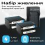 Комплект акумуляторів f970/f960 6600 mAh для відеосвітла із зарядним пристроєм (2670-5)