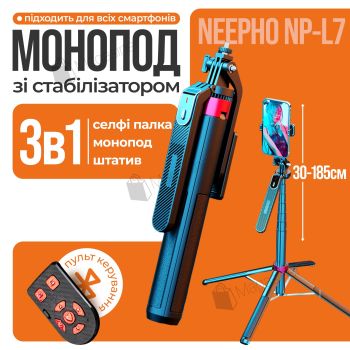 Штатив для телефону NeePho L7 185 см з Bluetooth-пультом (3349)