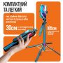 Штатив для телефону NeePho L7 185 см з Bluetooth-пультом (3349)