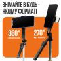 Штатив для телефону NeePho L7 185 см з Bluetooth-пультом (3349)