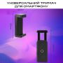 Штатив журавель для телефону 2.1 м з акумуляторним відеосвітлом для предметної зйомки (3492)
