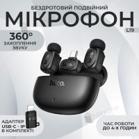 Мікрофон петличка Hoco L19 Type-C та Lightning подвійний із зарядним кейсом (3503)