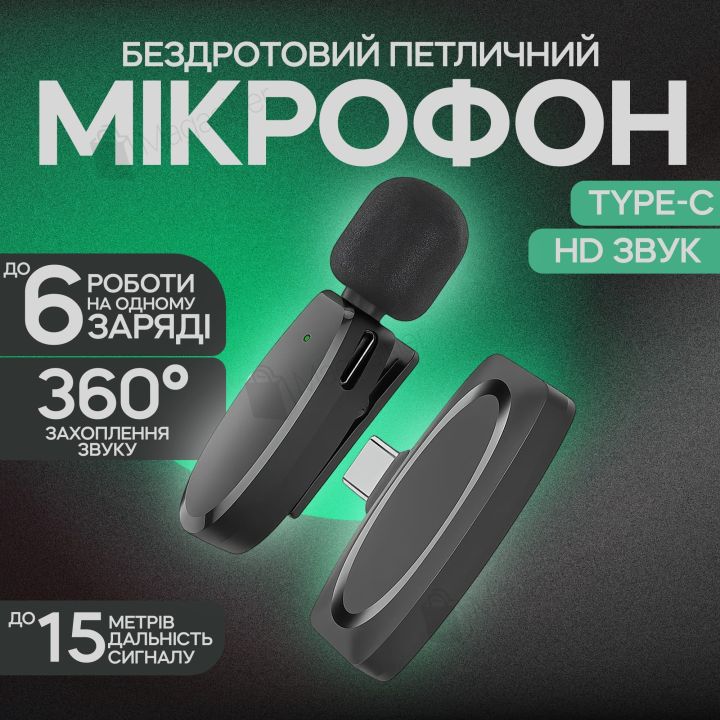 Бездротовий мікрофон петличка Veron M18-C Type C для запису звуку на телефон, iphone (3506)