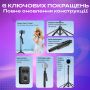Штатив для телефону 180 см з відеоосвітленням RGB і бездротовим петличним мікрофоном (3509)