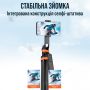 Штатив для телефону B17 180 см з блютуз пультом і кнопкою розкриття ніжок (3476)