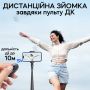 Набір блогера штатив для телефону 175 см з авторозкриттям ніжок і відеосвітлом RGB (3484-1)