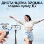 Набір блогера штатив для телефону 177 см з авторозкриттям ніжок і відеосвітлом RGB (3473-1)
