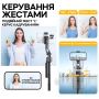 Штатив для телефону з датчиком руху TT07 176 см з кнопкою авторозкриття ніжок (3528)