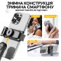 Штатив для телефону з датчиком руху TT07 176 см з кнопкою авторозкриття ніжок (3528)
