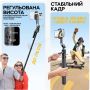 Штатив для телефону з датчиком руху TT07 176 см з кнопкою авторозкриття ніжок (3528)